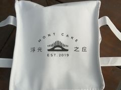 -浮光之丘MontCake生日蛋糕(花牌坊店)