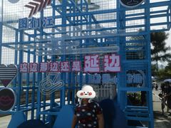 -图们国门景区