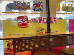-麦当劳(三星城首创奥莱店)
