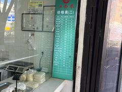 -江南春(解放路店)