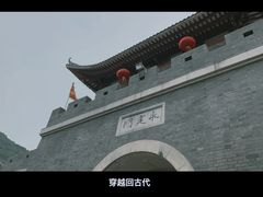 -西樵山国艺影视城