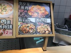 -72街荷叶饭(东方宝泰广场店)