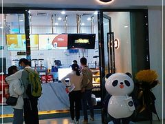 门面-茶百道(花城汇中区店)