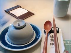 -桂满陇天书(南京德基旗舰店)