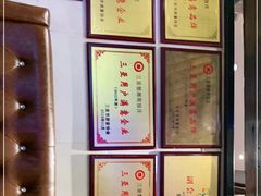 -楚湘苑(商品街大道店)