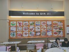 -覃记海鲜美食餐厅