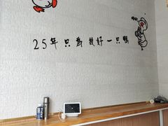 -鸭寨夫人(无锡首店)