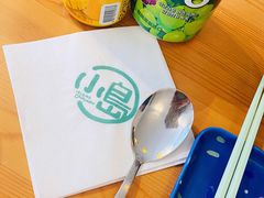 -小岛餐厅