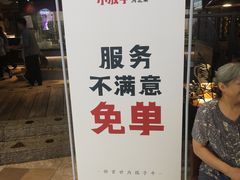 -小放牛炒菜馆(中山路乐汇城店)