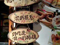 -蜜桃餐厅·古运河畔(南下塘店)