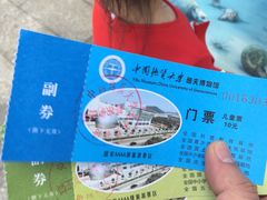 -中国地质大学逸夫博物馆