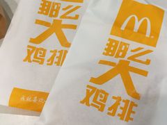 -麦当劳(金桥店)