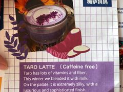 菜单-Mesa Madre梅萨妈妈·Bintana(国贸店)