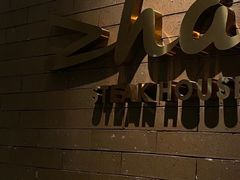 -ZHAO赵·牛扒坊(仁和新城店)
