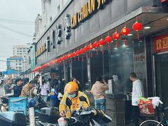 -新川饮食(新川小区店)