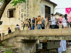 -绍兴书圣故里景区