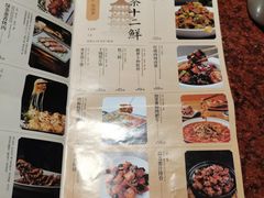 -绿茶餐厅(蓝色港湾店)