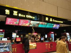-万达影城(白云万达广场IMAX店)