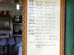 -玛吉阿米·餐吧