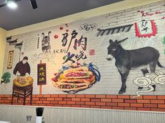 -驴公驴婆(曹杨店)