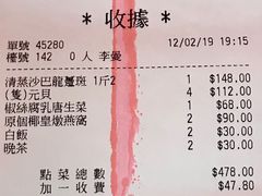 -彩福皇宴(皇室堡店)