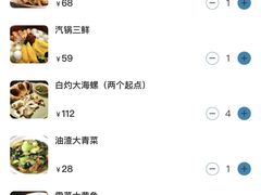 -鲜螺湾(鹏欣丽都店)