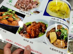 -马记伊源斋涮肉·清真菜(潘家园古玩市场店)