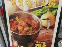 -庆丰包子铺(大红罗厂店)