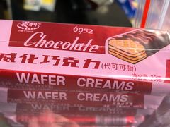 -百年义利(鲁谷东街店)