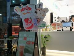 -肆季·鲜萃果粒汁