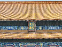 -北京市劳动人民文化宫(太庙)