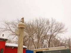 -北京石刻艺术博物馆(五塔寺)