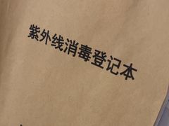 -登特口腔医院(鼓楼东街口店)