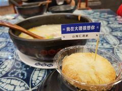 -桥香园过桥米线(复兴路店)