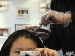 上染料-钎赫造型