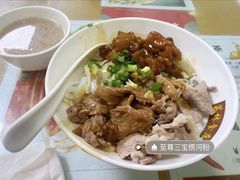-荔林食店(西华路店)