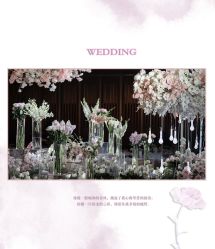 -HELLO你好婚礼婚庆策划