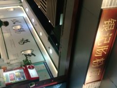 -银记肠粉店(赤岗店)