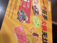 -呷哺呷哺(西单大悦城店)