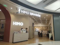 -海马体照相馆(成都来福士广场店)