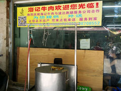 android_upload_pic-八合里牛肉火锅(八合里总店)