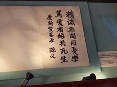 -上海孙中山故居纪念馆