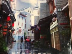 -三佳口味馆(裕后街店)