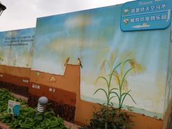 -梦田都市农场(银泰城店)