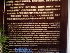 -土山湾博物馆