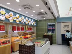 -闻酥园(大慈寺店)