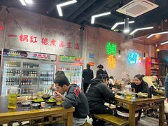 大堂-巷子老火锅(大唐西市店)