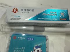 -美可普口腔医院(宝龙标杆店)