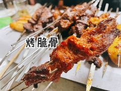-立三风味烧烤