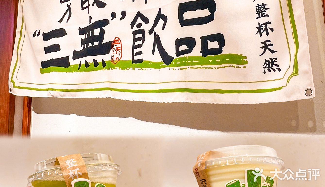 啥情况？老广去永庆坊都抢着喝“三无饮品”⁉️